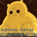 장군점