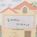 우리가족 블로그 만들기 이미지