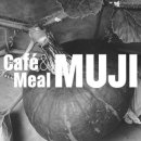 카페무지(cafe MUJI) 이미지