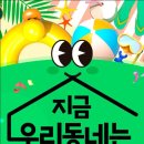 투어콕