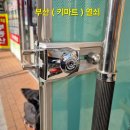 동일특수유리