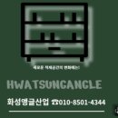 장수중고마트