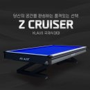 클라우스 쇼핑하우