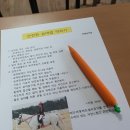 건영승마장 | 마사회(호스피아) 힐링승마 신청부터 수료까지 따끈한 후기