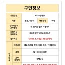 씨제이프레시웨이(주)건국대학교병원점