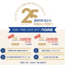 카페초음파세척기, 24년간 사장님들께 선택받을 수 있었던 이유