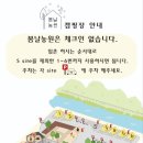 가평뷰캠핑장 이미지