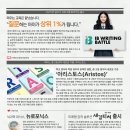 파머스영어서천캠퍼스학원
