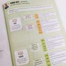 서정 롯데캐슬 | 웅상_독서토론논술_중등_매월 1차시_수능 작품 읽기_[별]_알퐁스 도데
