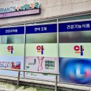 서강약국 | 영천 약국 디자인 개선｜약국외관 리뉴얼 제대로 한 사례 - K토탈싸인