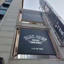 박셰프 청담스테이크 하우스 와인앤푸드러버스 해단식