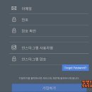 SNS PC 이미지