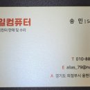 컴퓨터수리스마일컴퓨터 이미지