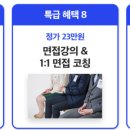 독한공무원학원