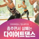 제이엠.핏 이미지