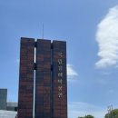 북적북적 그림책 놀이(1반) | 창원 근교 국립김해박물관 어린이박물관 방문후기