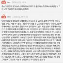 금수저 친구가 너무 미워요 이미지