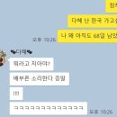 패밀리구제
