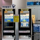 미디어 놀이터로 고고 | 서천 가볼 만한 곳 실내 놀이터 바다마을고래고래