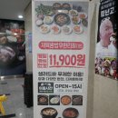 무한메디칼타워 | 위례 고기집 청년고기장수 위례점 신메뉴 냉삼 흑돼지꽃목살 무한리필