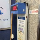 광주084 | 노량진 수산시장 맛집 해태광주 모듬회 할인받아 포장해온 후기 할인팁까지