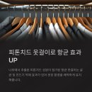 옷장 곰팡이 완전 제거, 정리법 하나로