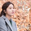 그남자 티스토리