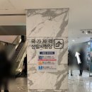cu남대문점 | 컴활 2급 필기시험 후기 대한상공회의소 남대문