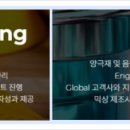(주)제이피이노베이션