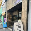 듀빈커피 | 대전둔산동카페 듀빈커피 딸과 카페데이트