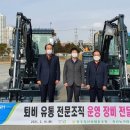 청주축산업협동조합 동양일보