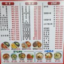 금화루반점 네이버블로그