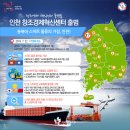 전진물류 이미지