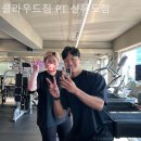 클라우드짐 선유도 | 당산 헬스장 클라우드짐 PT 선유도점 헬스장 시설 좋은 곳