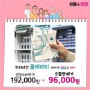 으뜸플러스안경 진해점 이미지