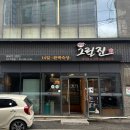 그릴진 이미지