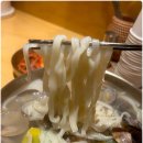 해빈칼국수