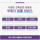 청구상가 이미지