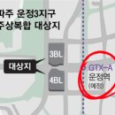 216-운정3-216 이미지