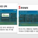 파온스크린골프 이미지