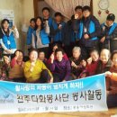 봉동여성경로당 이미지