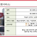 등촌점기아오토큐 이미지