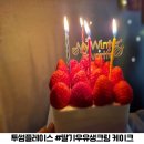 투썸플레이스울산유곡점