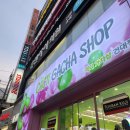 캑티 가챠샵 건대점 네이버블로그