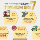 송원임대