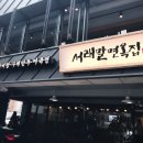 사평대로26길 9-5 이미지