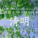 신성회 이미지