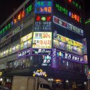 준코뮤직타운시흥대야점 이미지