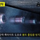 에이스이엔지 이미지