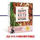 키토키친 이미지